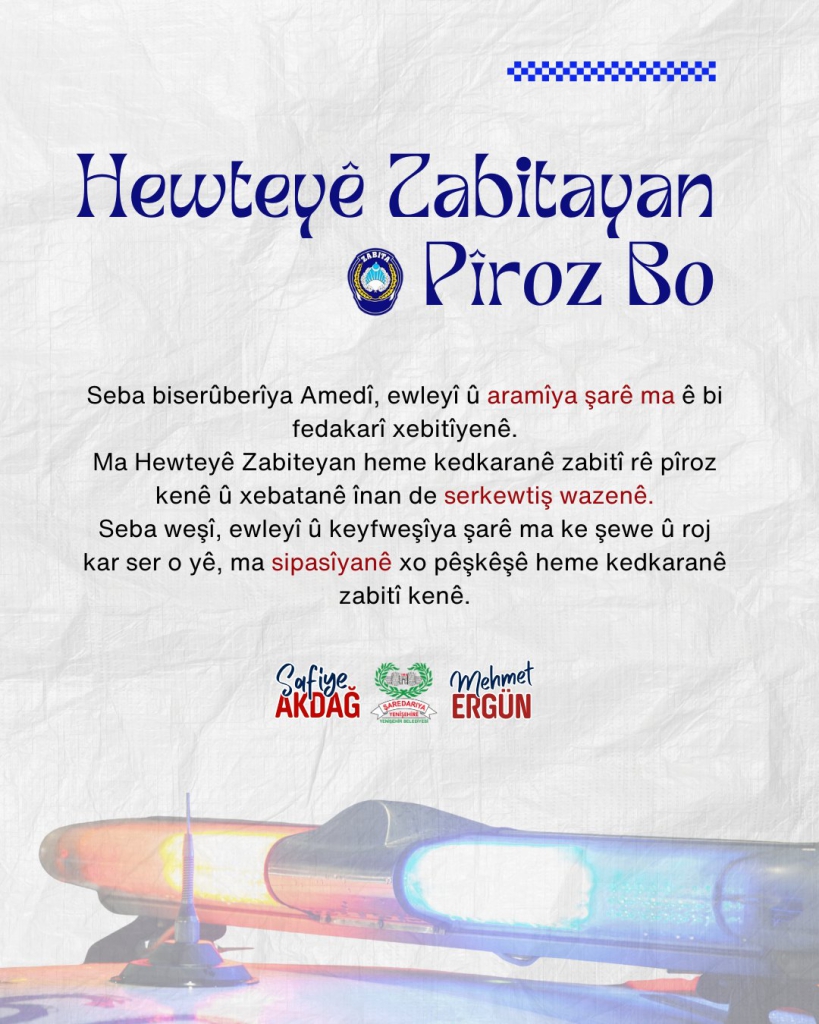 Hefteya Zabiteyan Piroz Be