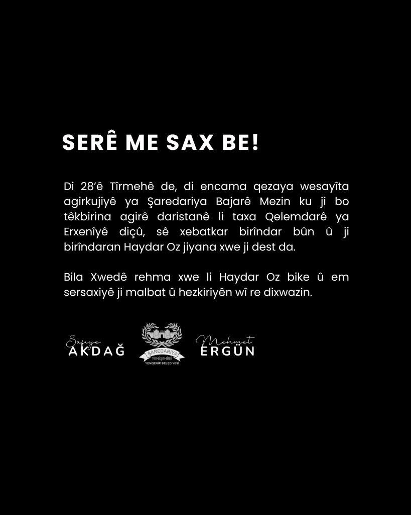 SERÊ ME SAX BE!
