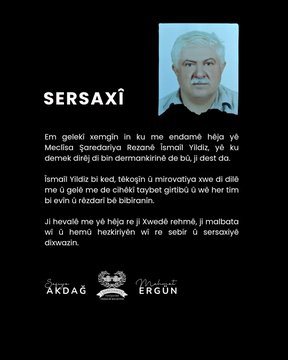 SERSAXİ