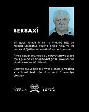 SERSAXİ